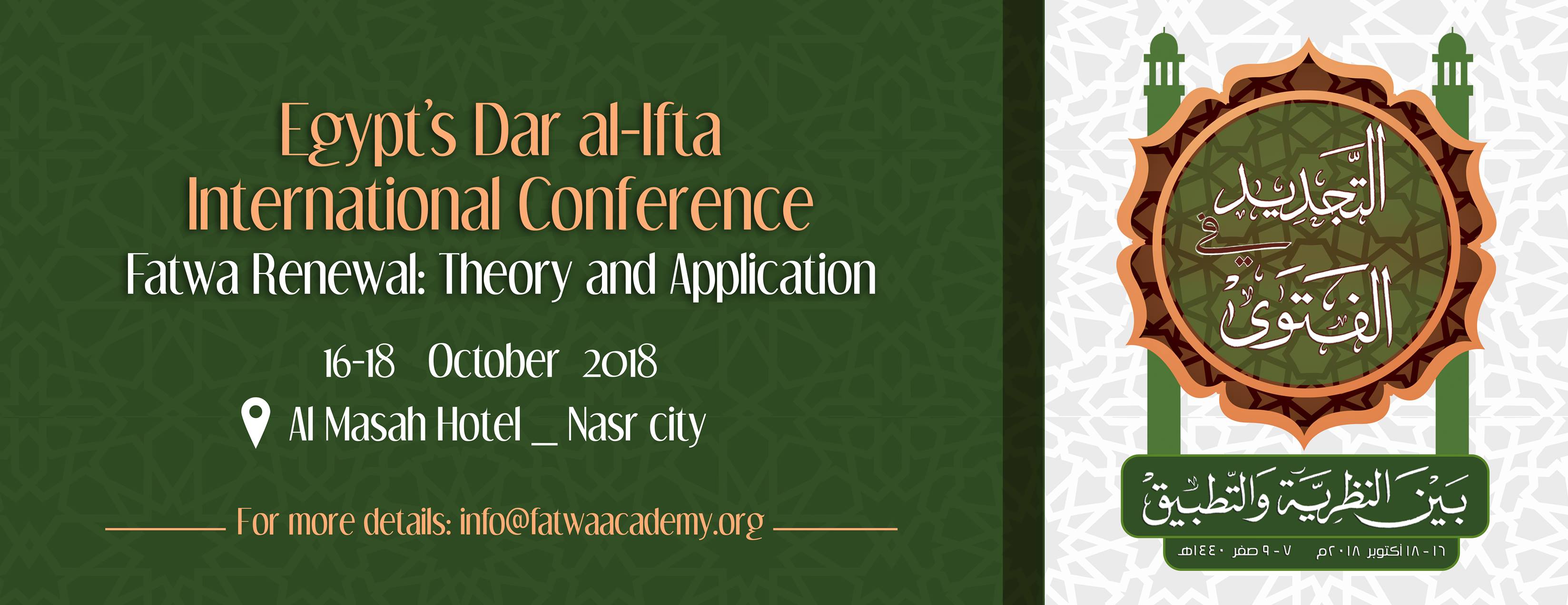 Four workshops to be held on sidelines of Fatwa Renewal Intl. Conference, divorce and family issues top discussions list